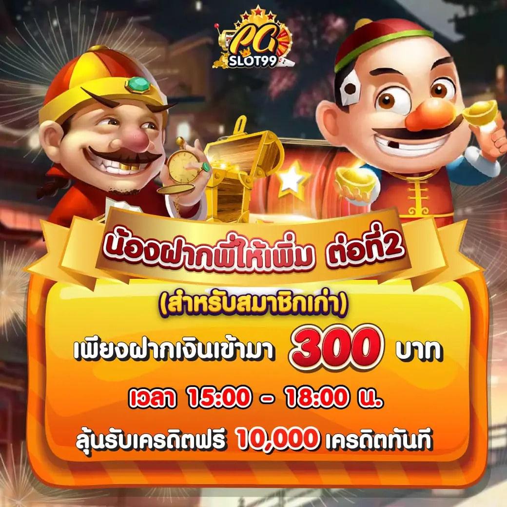 เว็บพนันออนไลน์ 888 เว็บตรง pg ทดลองเล่นสล็อต ฝากถอนออโต้ เว็บตรง 2026