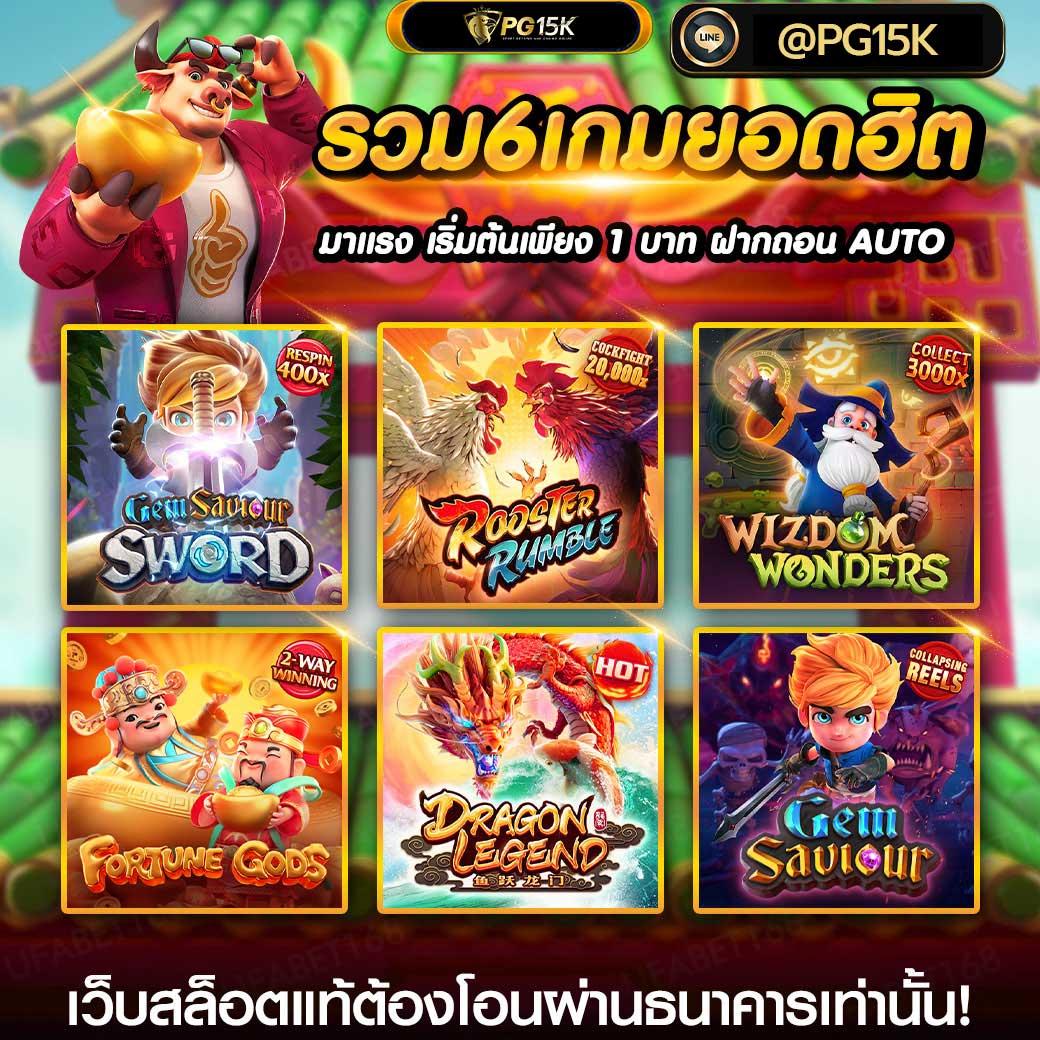 เว็บพนันออนไลน์ เว็บตรงไม่ผ่านเอเย่นต์ สล็อต ฝากถอนออโต้ 2026