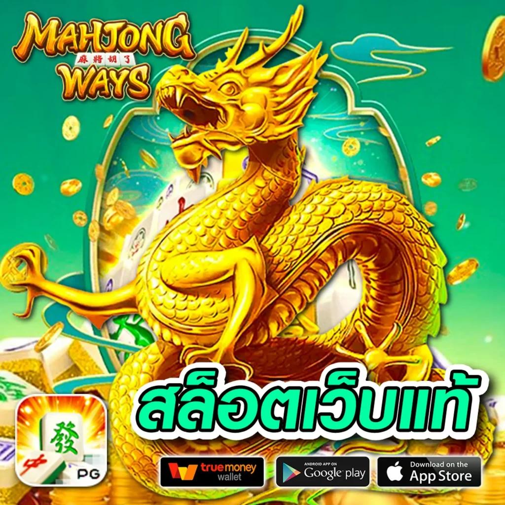 เว็บยูฟ่า เว็บตรง สล็อต ฝากถอนออโต้ ไม่ผ่านเอเย่นต์ 2026