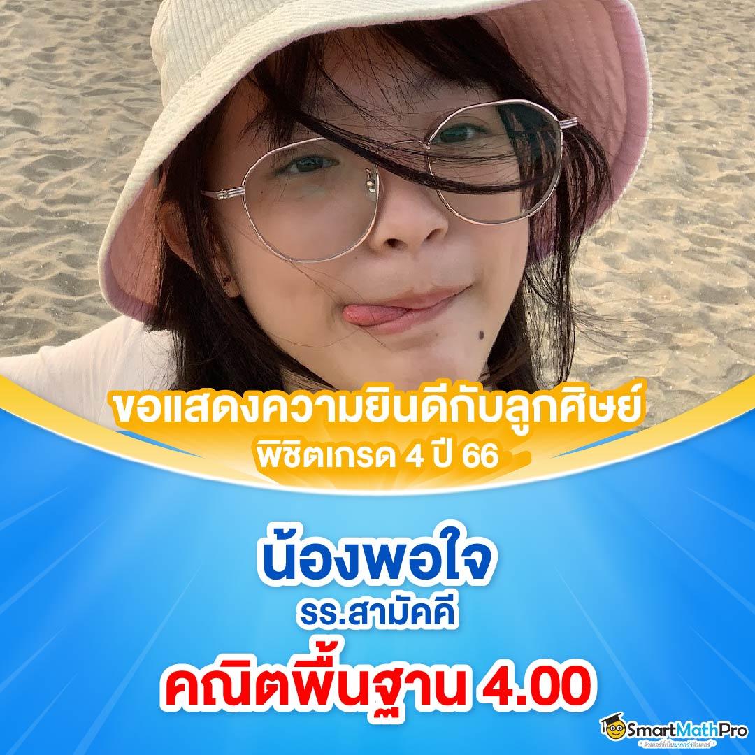เว็บรวย เว็บตรง สล็อต ฝากถอนออโต้ ไม่ผ่านเอเย่นต์ 2026