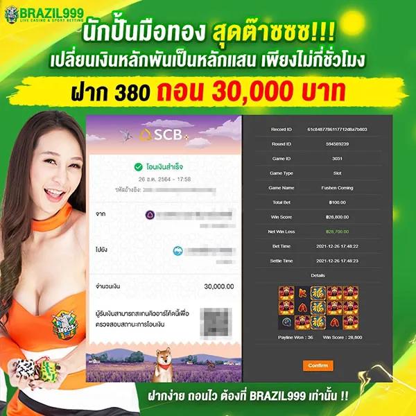 เว็บสล็อตpg เว็บตรง สล็อต ฝากถอนออโต้ ไม่ผ่านเอเย่นต์ 2026