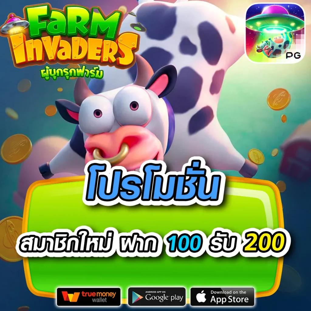เว็บสล็อตตรง เว็บตรง สล็อต ฝากถอนออโต้ ไม่ผ่านเอเย่นต์ 2026