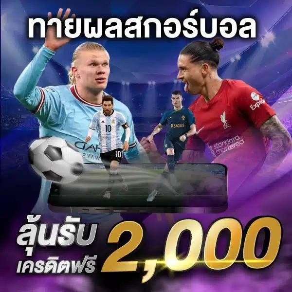 เว็บสล็อตทดลองเล่น เว็บตรง สล็อต ฝากถอนออโต้ ไม่ผ่านเอเย่นต์ 2026
