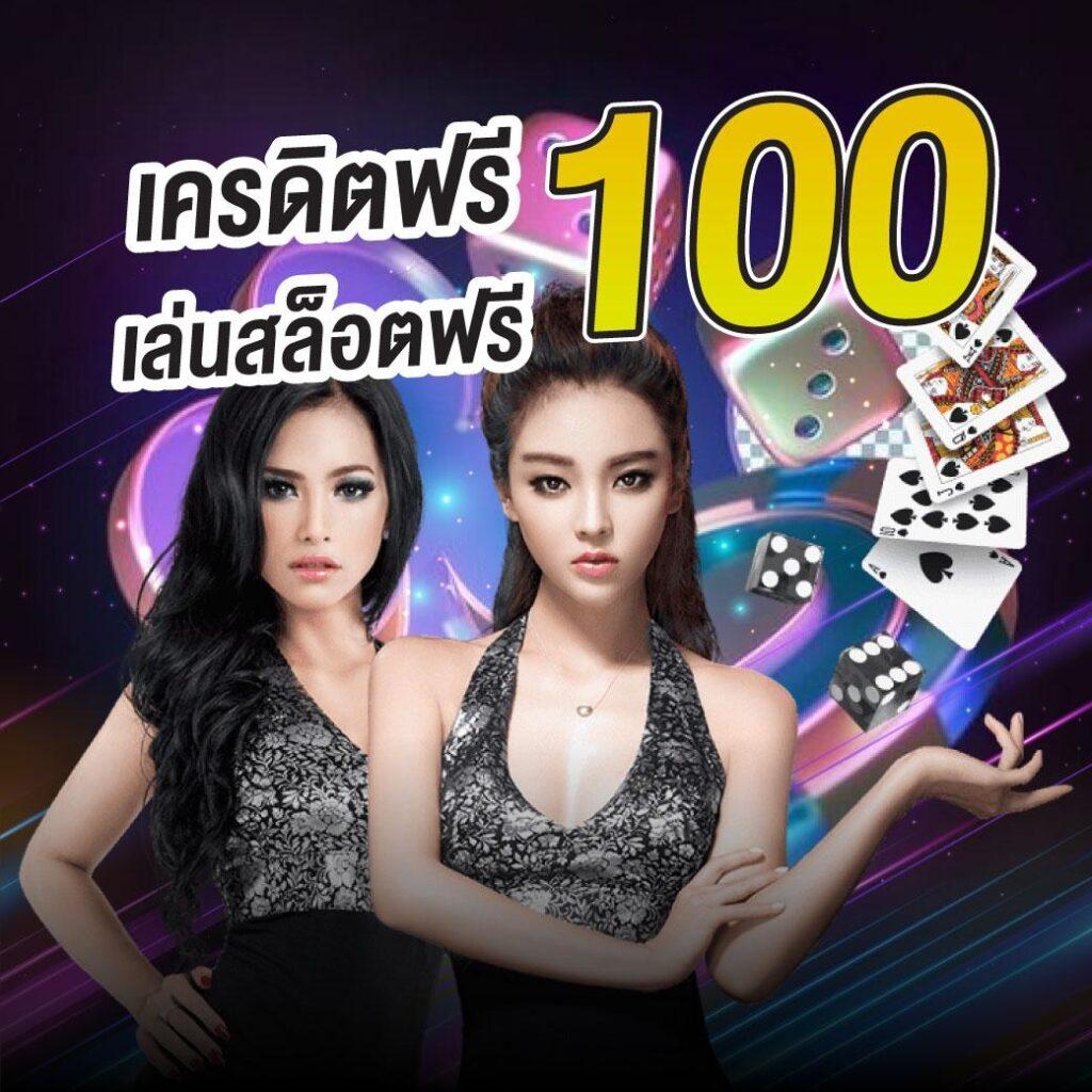 เว็บสล็อตหมีแพนด้า เว็บตรง สล็อต ฝากถอนออโต้ ไม่ผ่านเอเย่นต์ 2026