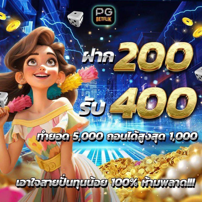 เว็บสล็อตเว็บตรง ค่ายใหญ่ สล็อต ฝากถอนออโต้ เว็บตรง 2026