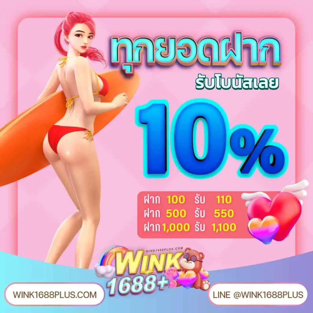 เว็บสล็อตแท้ 100% เว็บตรง สล็อต ฝากถอนออโต้ ไม่ผ่านเอเย่นต์ 2026