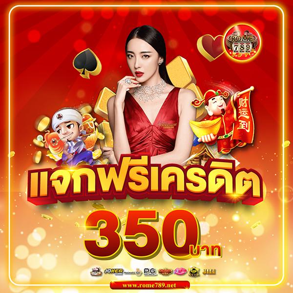 เว็บสล็อตใหม่ล่าสุดเว็บตรง แตกง่าย แตกไว สล็อตแตกจริง เว็บตรง ฝากถอนออโต้ ไม่ผ่านเอเย่นต์ 2026