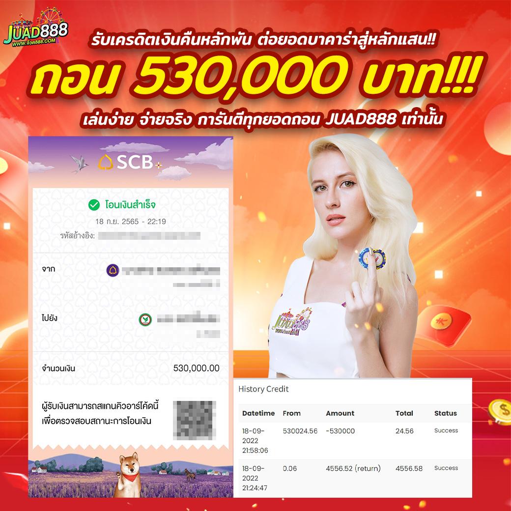 เว็บหมีสีชมพู เว็บตรง สล็อต ฝากถอนออโต้ ไม่ผ่านเอเย่นต์ 2026