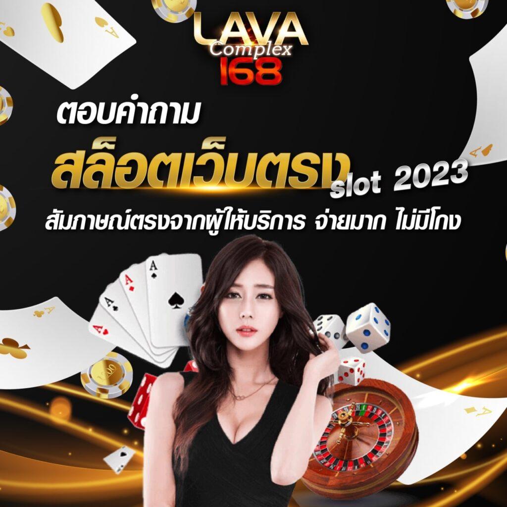 เว็บหวยออนไลน์ ruay เว็บตรง สล็อต ฝากถอนออโต้ ไม่ผ่านเอเย่นต์ 2026