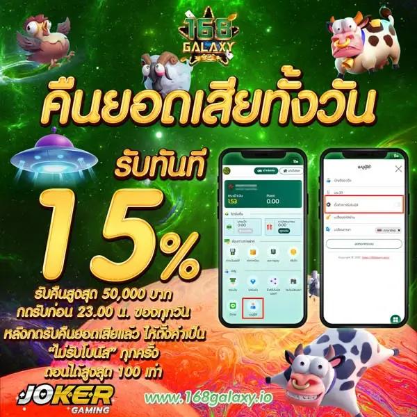 เว็บเศรษฐีเบท เว็บตรง สล็อต ฝากถอนออโต้ ไม่ผ่านเอเย่นต์ 2026