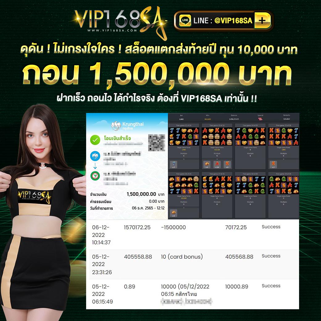 เว็บไทเกอร์ เว็บตรง สล็อต ฝากถอนออโต้ ไม่ผ่านเอเย่นต์ 2026