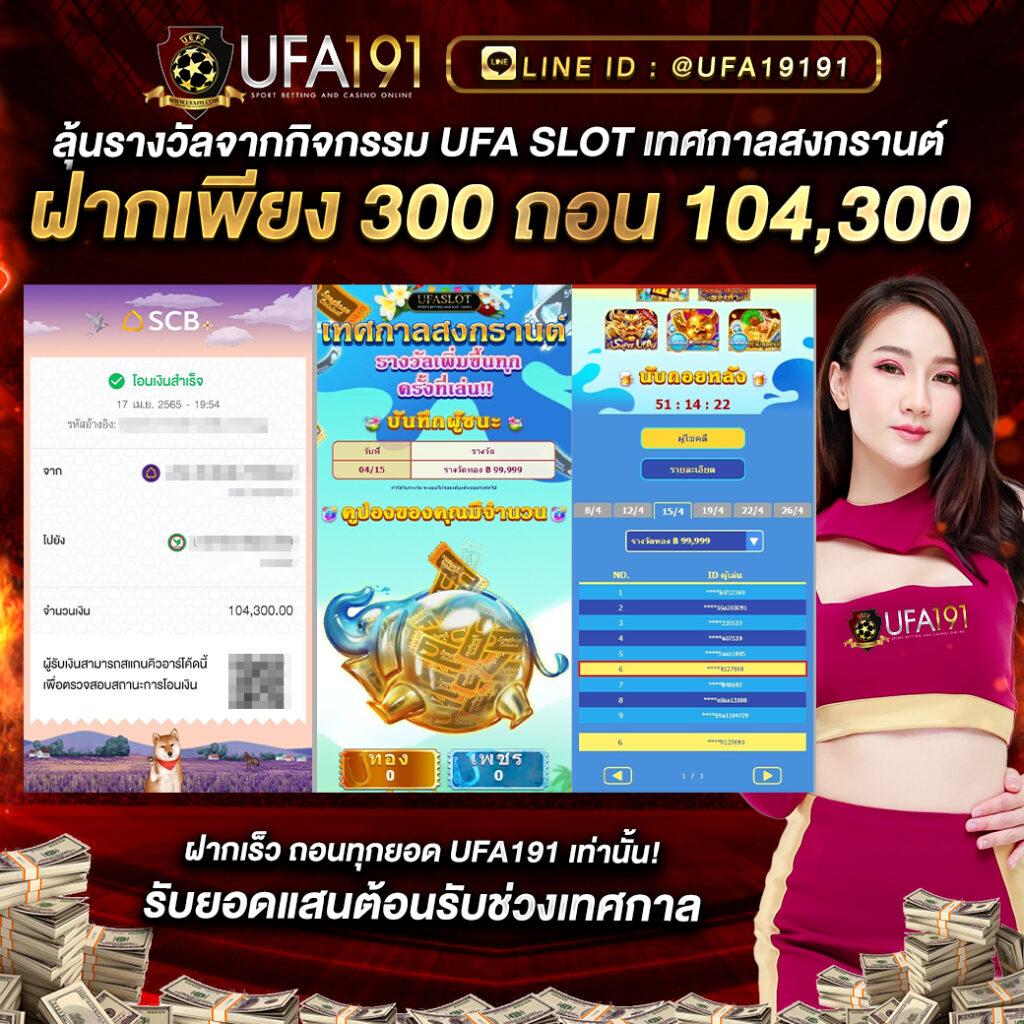 เว็ปสล็อต เว็บตรง ฝากถอนออโต้ ไม่ผ่านเอเย่นต์ สล็อต 2026