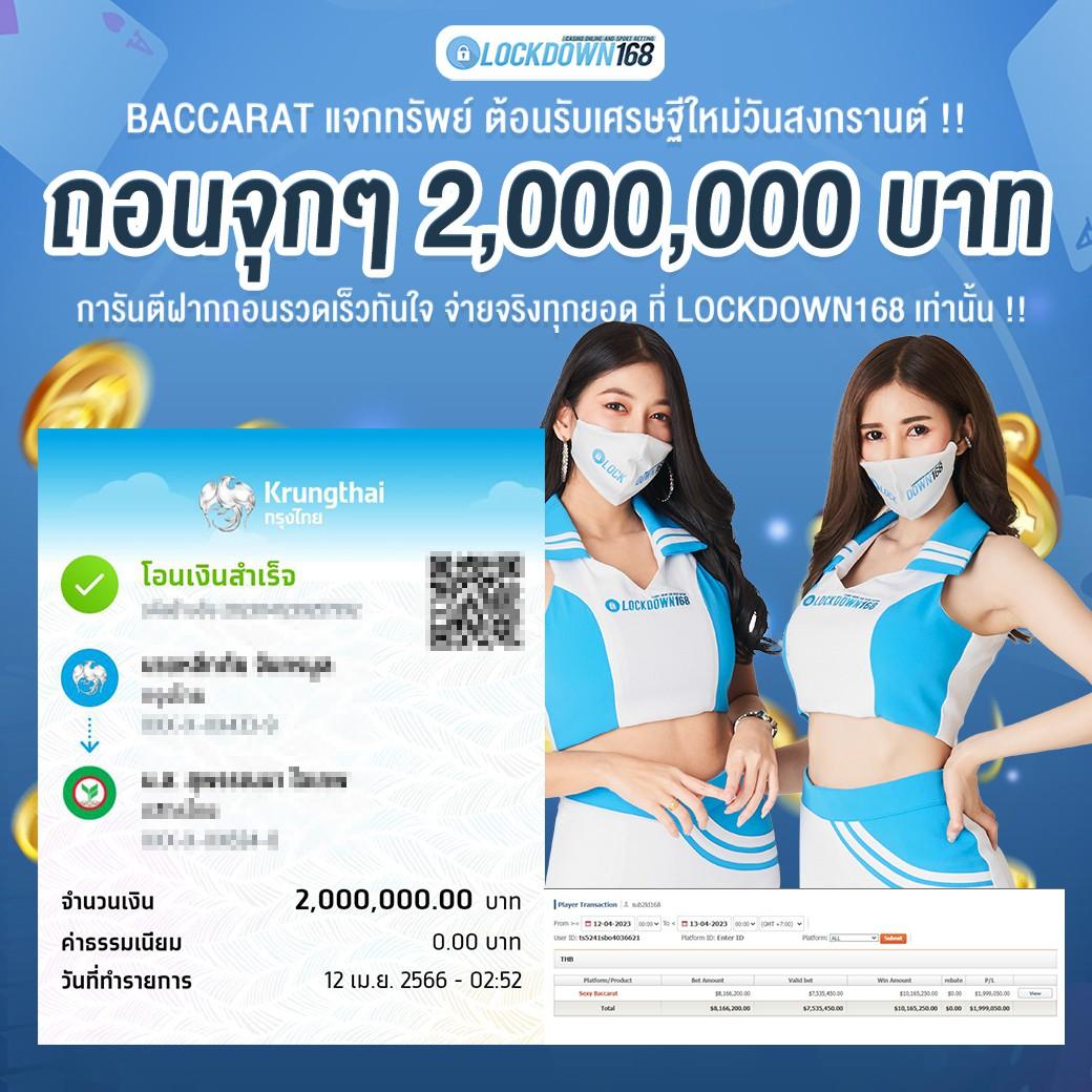 เวปเศรษฐี เว็บตรง ฝากถอนออโต้ ไม่ผ่านเอเย่นต์ สล็อต แตกง่าย 2026