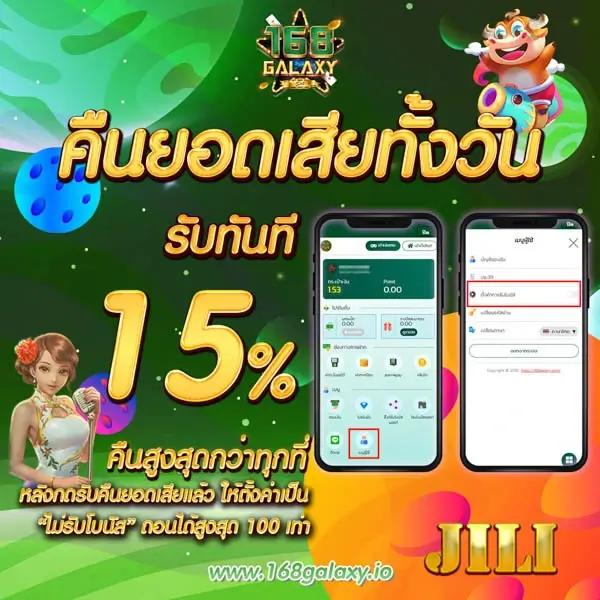 เศรษฐี99สล็อต เว็บตรง สล็อต ฝากถอนออโต้ ไม่ผ่านเอเย่นต์ 2026