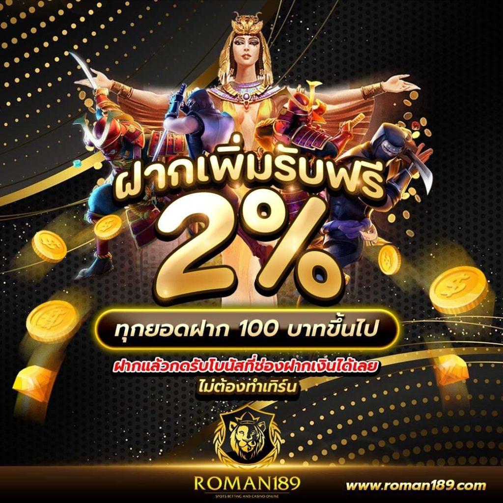 เศรษฐี99สล็อต โค้ดฟรี เว็บตรง สล็อต ฝากถอนออโต้ 2026