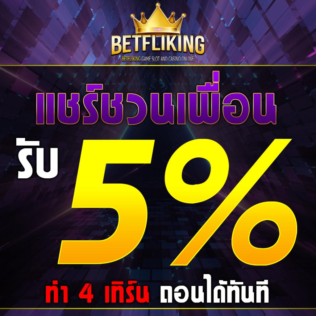 เฮง36 เว็บตรง สล็อต ฝากถอนออโต้ ไม่ผ่านเอเย่นต์ 2026