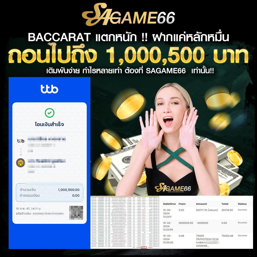 แคนดี้ 888 เว็บตรง สล็อต ฝากถอนออโต้ ไม่ผ่านเอเย่นต์ 2026