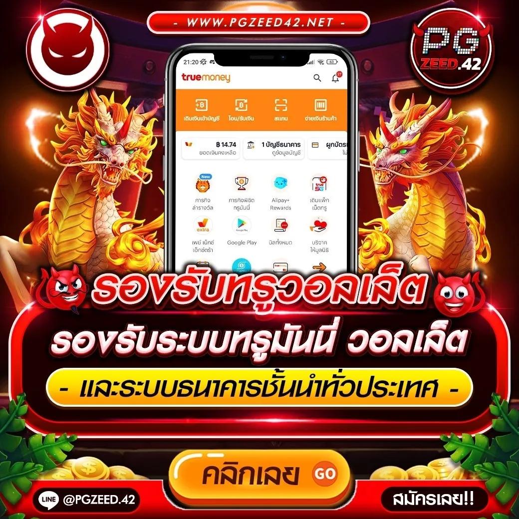 แจกโค้ดเครดิตฟรี สล็อต ล่าสุด เว็บตรง สล็อต ฝากถอนออโต้ 2026