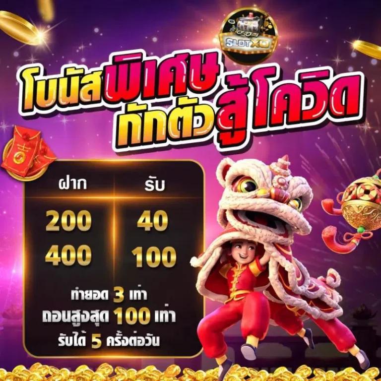 โจ๊กเกอร์123 เว็บตรง สล็อต ฝากถอนออโต้ ไม่ผ่านเอเย่นต์ 2026