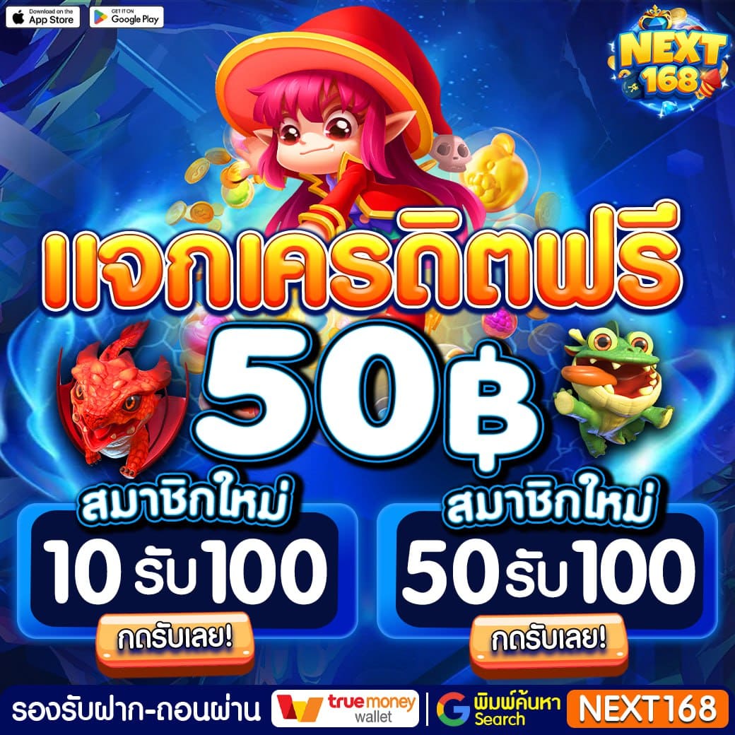 โจ๊กเกอร์369 เว็บตรง สล็อต ฝากถอนออโต้ ไม่ผ่านเอเย่นต์ 2026
