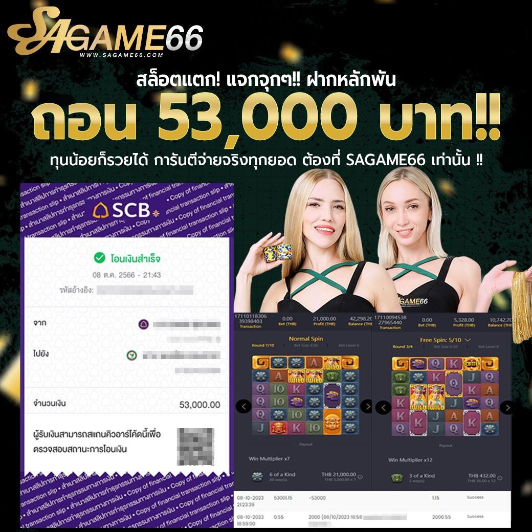 โชคดี777 เว็บตรง สล็อต ฝากถอนออโต้ ไม่ผ่านเอเย่นต์ 2026