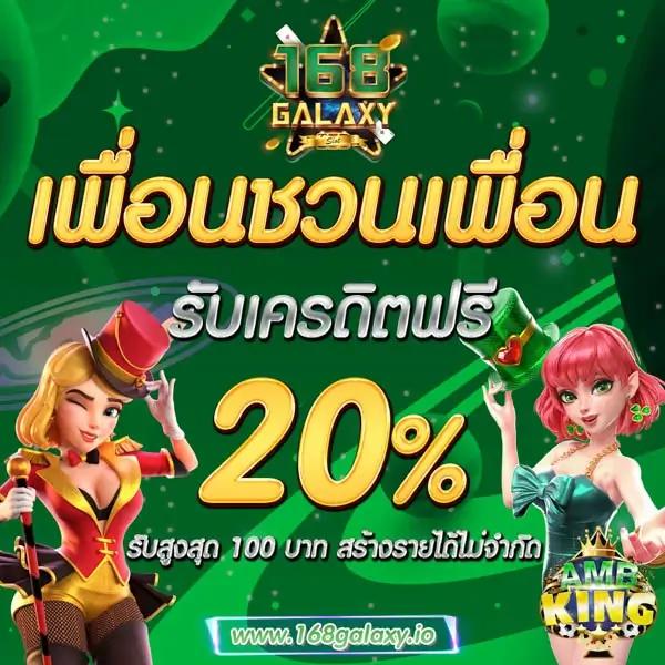 โปรฝาก5รับ100ถอนไม่อั้นวอเลท เว็บตรง สล็อต ฝากถอนออโต้ วอเลท 2026