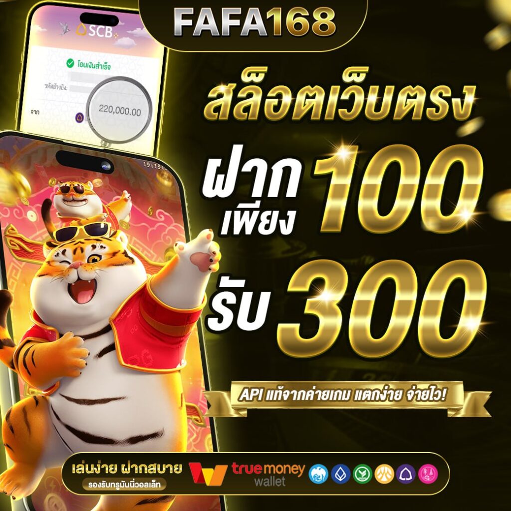 โหลดlottovip เว็บตรง สล็อต ฝากถอนออโต้ ไม่ผ่านเอเย่นต์ 2026