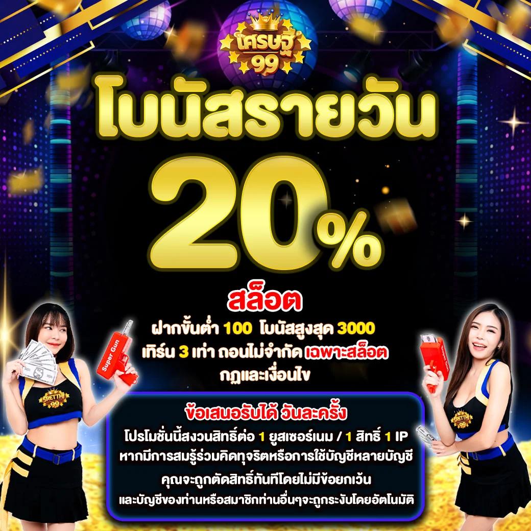 โอเคคาสิโน เว็บตรง สล็อต ฝากถอนออโต้ ไม่ผ่านเอเย่นต์ 2026