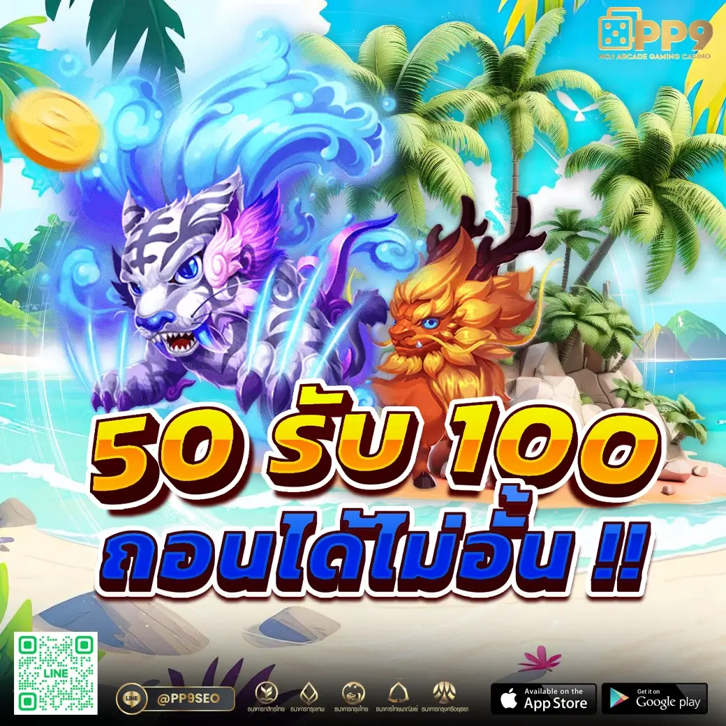 ใจดี24 เว็บตรง สล็อต ฝากถอนออโต้ ไม่ผ่านเอเย่นต์ 2026