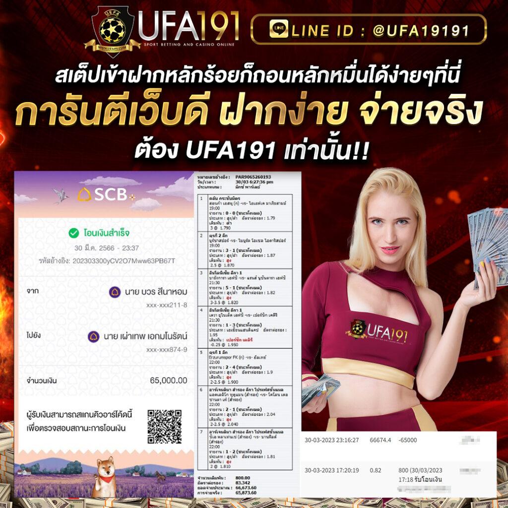 ไทยสล็อต888 เว็บตรง สล็อต ฝากถอนออโต้ ไม่ผ่านเอเย่นต์ 2026