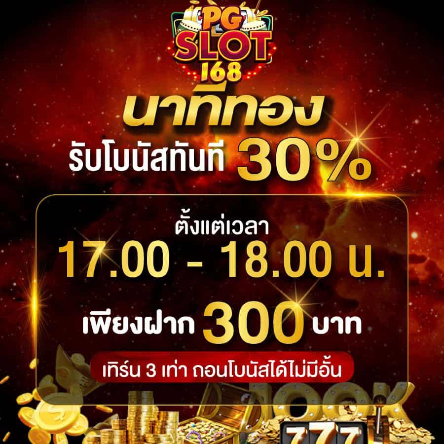 ไทยสล็อต เว็บตรง สล็อต ฝากถอนออโต้ ไม่ผ่านเอเย่นต์ 2026