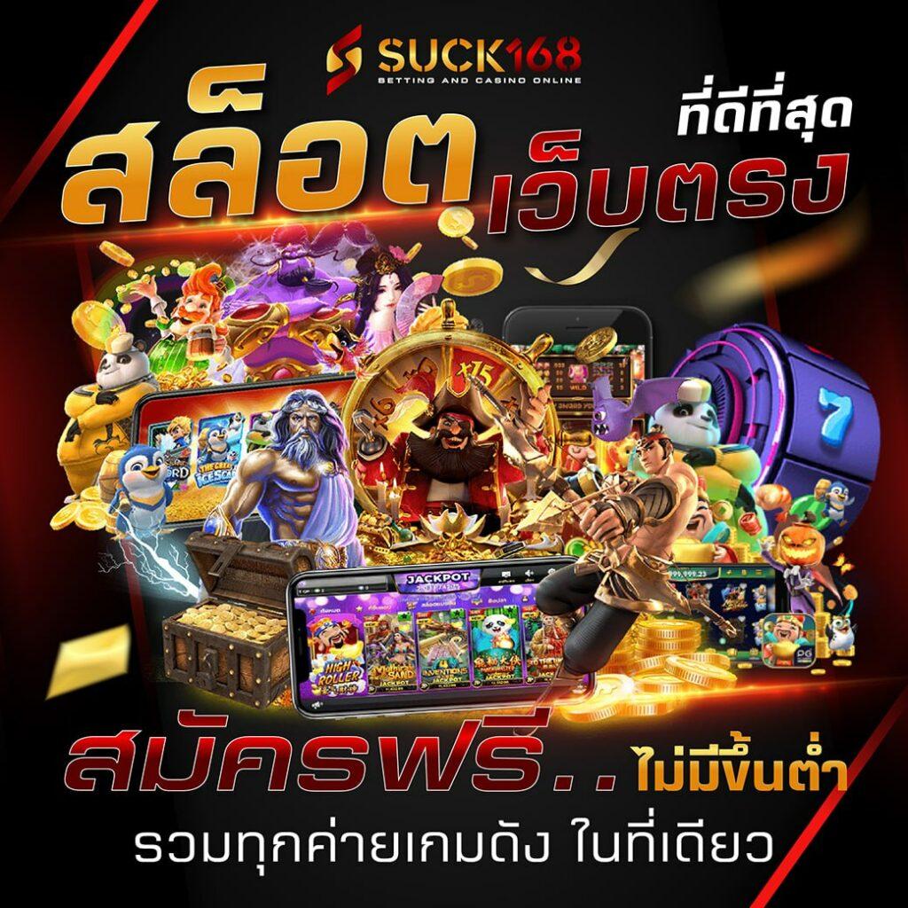 ไทเกอร์24 เว็บตรง สล็อต ฝากถอนออโต้ ไม่ผ่านเอเย่นต์ 2026
