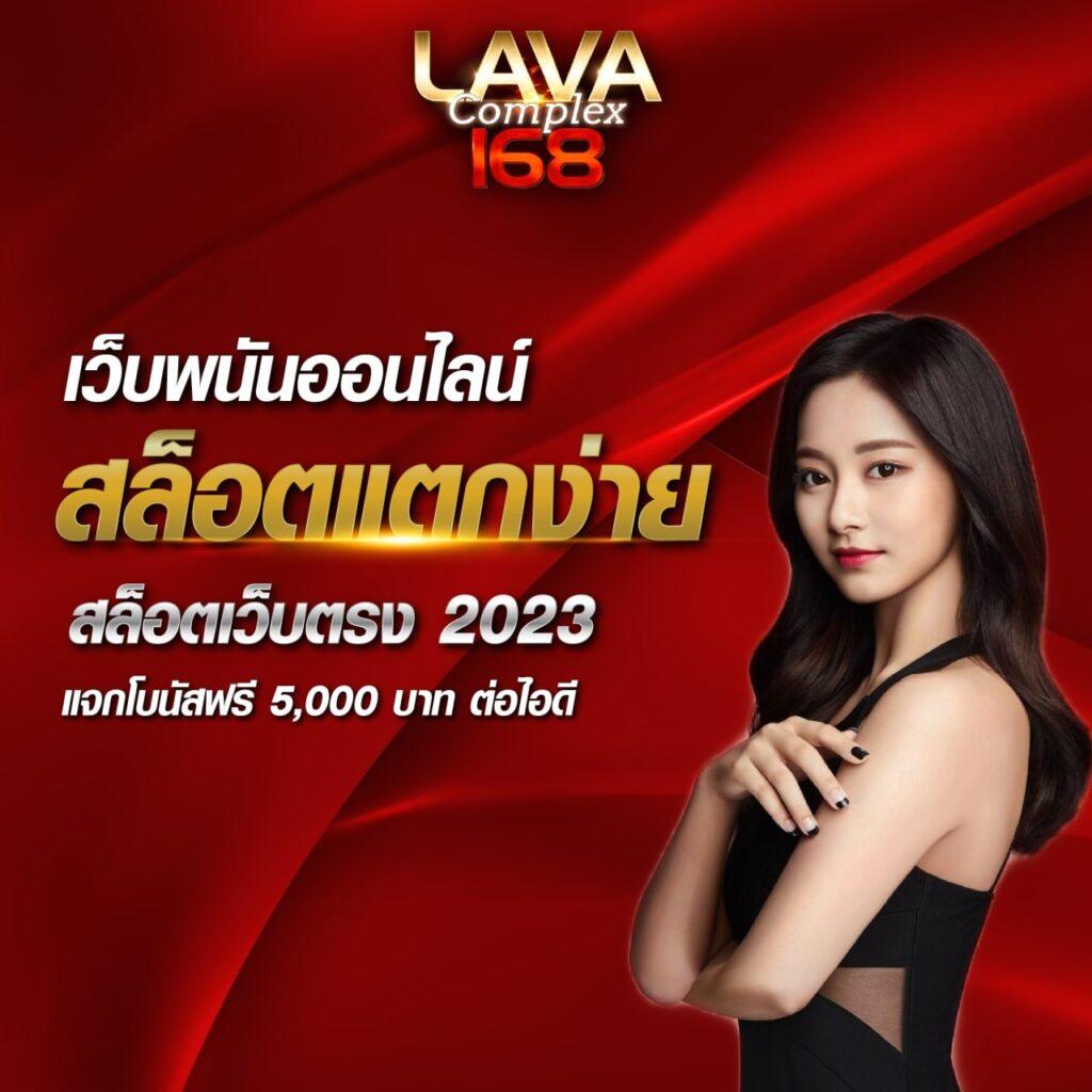 ไทเกอร์711 เว็บตรง สล็อต ฝากถอนออโต้ ไม่ผ่านเอเย่นต์ 2026